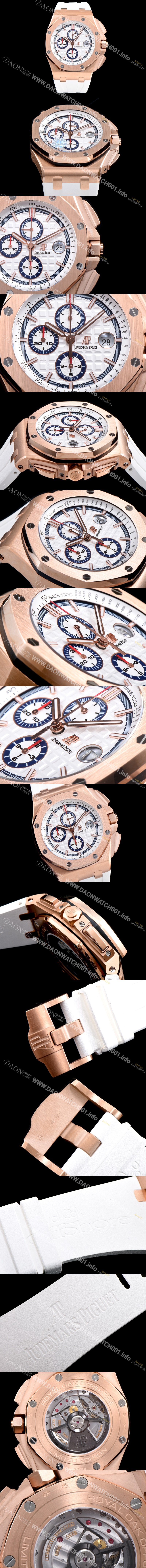 오데마피게 남성용 로얄오크 오프쇼어 26408OR.OO.A010CA.01 섬머에디션!!크로노그래프 18K 로즈골드 화이트 와플 다이얼 오토매틱 무브먼트 AUD0210 Ⅳ