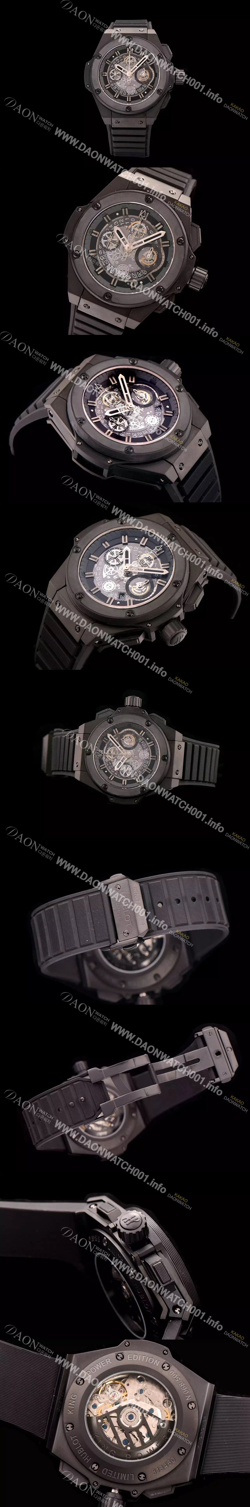 휴블렛 남성용 킹파워 리미티드 에디션 45mm HUB0414 Ⅳ