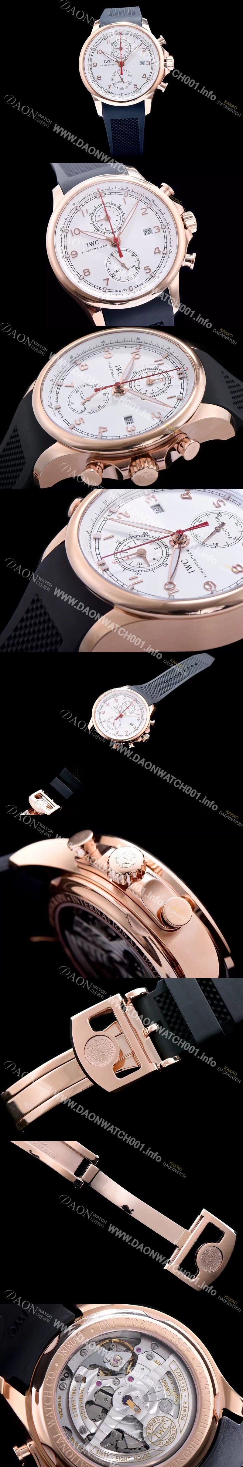 아이더블유씨 남성용 요트클럽 화이트 다이얼 오토매틱 무브먼트 IWC0233 Ⅳ