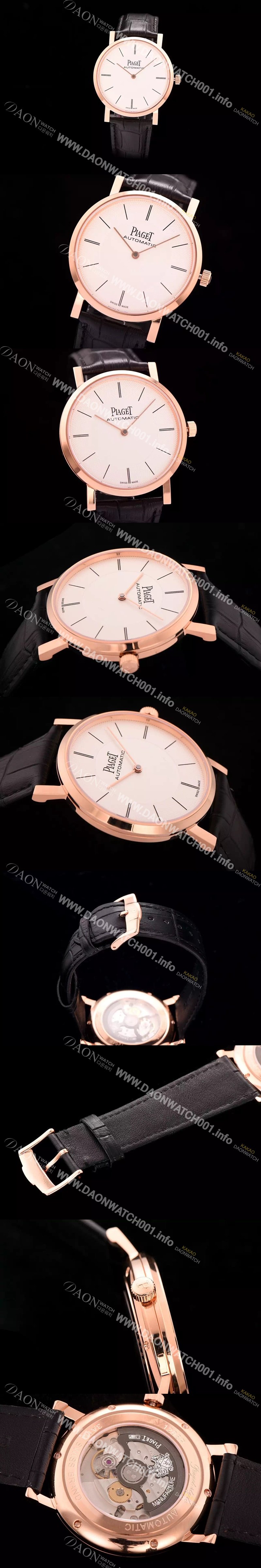 피아제 남성용 피아제 알티플래노 42mm 화이트다이얼 PIA4210 Ⅳ