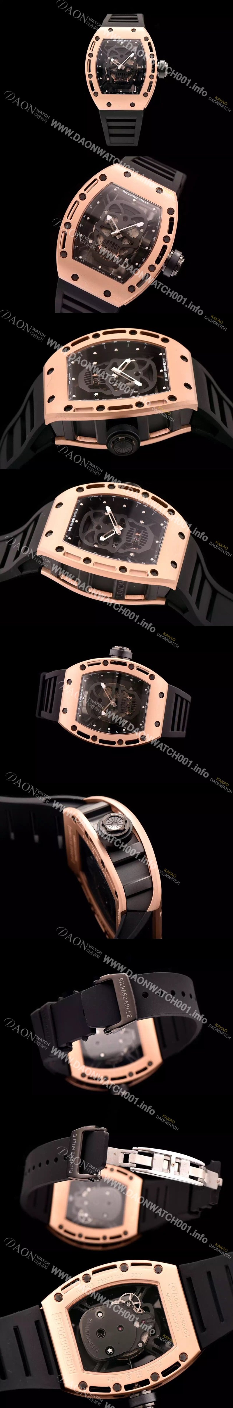 리차드밀레 남성용 RM052 스켈레톤 다이얼 씨리즈 42mm RIC4211 Ⅳ