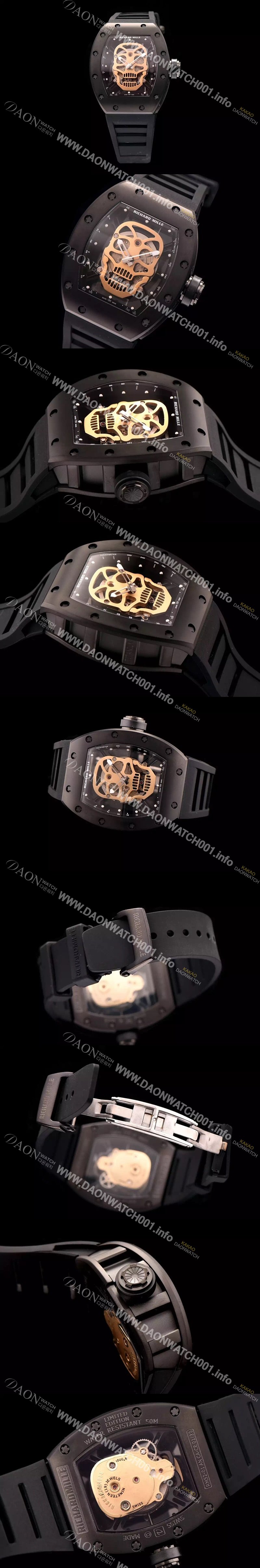 리차드밀레 남성용 RM052 스켈레톤 다이얼 씨리즈 42mm RIC4201 Ⅳ