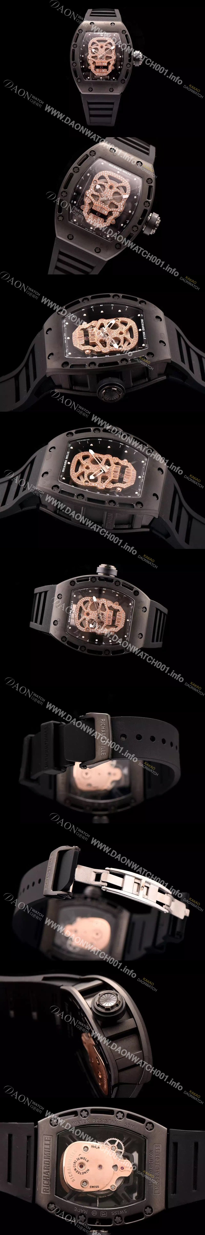 리차드밀레 남성용 RM052 스켈레톤 다이얼 씨리즈 42mm RIC4202 Ⅳ