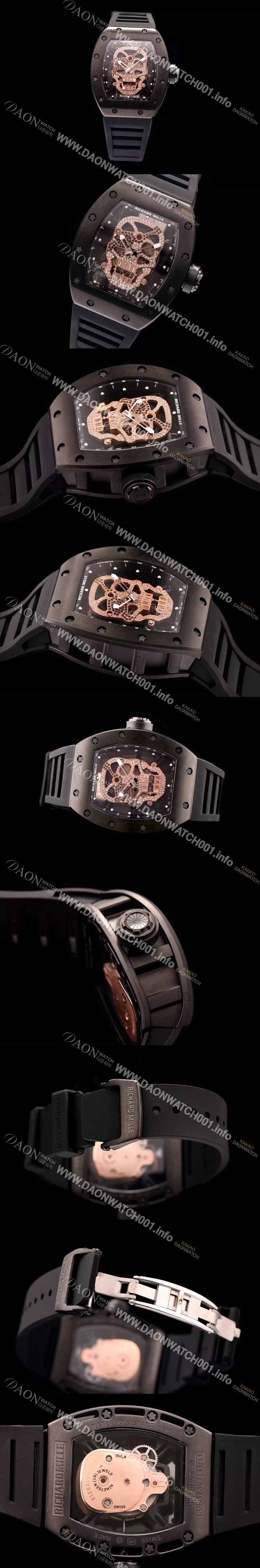 리차드밀레 남성용 RM052 스켈레톤 다이얼 씨리즈 42mm RIC4204 Ⅳ