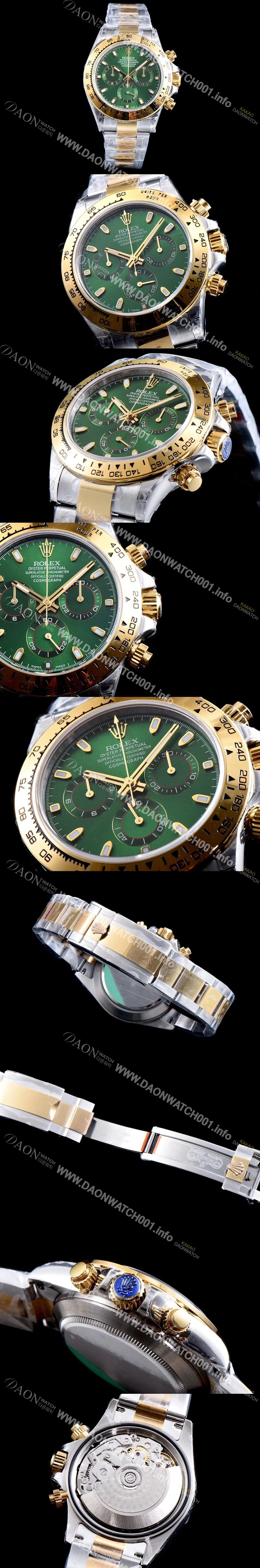 로렉스 남성용 최신버전 업그레이드형!!코스모그래프 데이토나 116508 18K 옐로우 골드 콤비 크로노그래프 그린 다이얼 오이스터 브레이슬릿 신형 7750B-2 오토매틱 무브먼트 ROL0040 Ⅳ