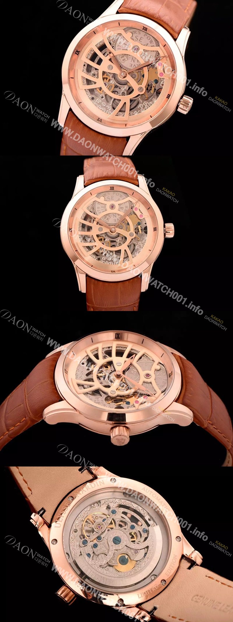율리스나르당 남성용 아시안 무브먼트 40mm ULY42000 Ⅳ