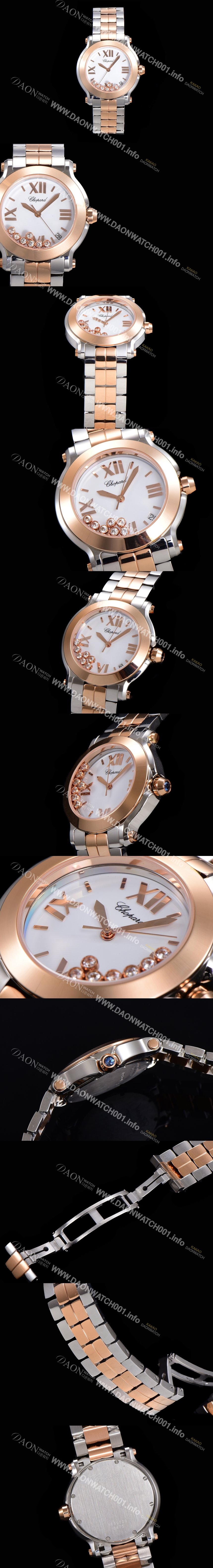 쇼파드 여성용 해피 스포츠 다이아몬드 36mm 스위스 955.112 쿼츠 18K 로즈골드 화이트다이얼 cho1953 Ⅳ