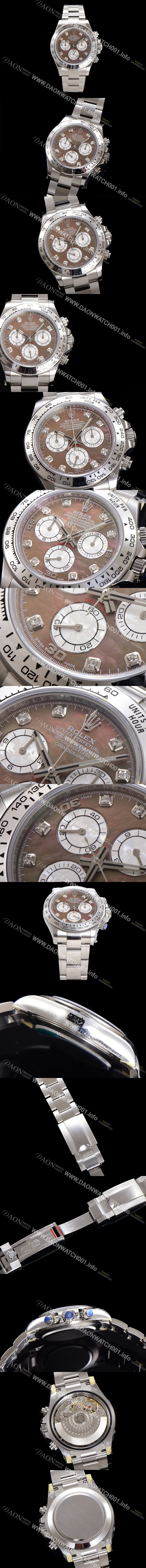 로렉스 남성용 코스모그래프 데이토나 m116509-0044 40mm 크로노그래프 7750 오토매틱 무브먼트 브라운 마더 오브펄 다이얼 rol5348 Ⅳ