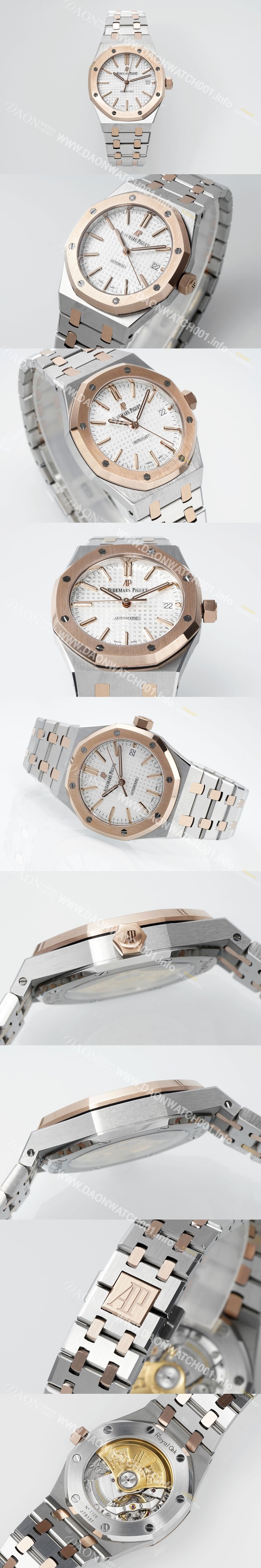 오데마피게 남성용 하이엔드 15450ST 로얄오크 18K 로즈골드 37mm 오토매틱 Cal.3120무브먼트 실버 와플 다이얼 aud6523 Ⅳ