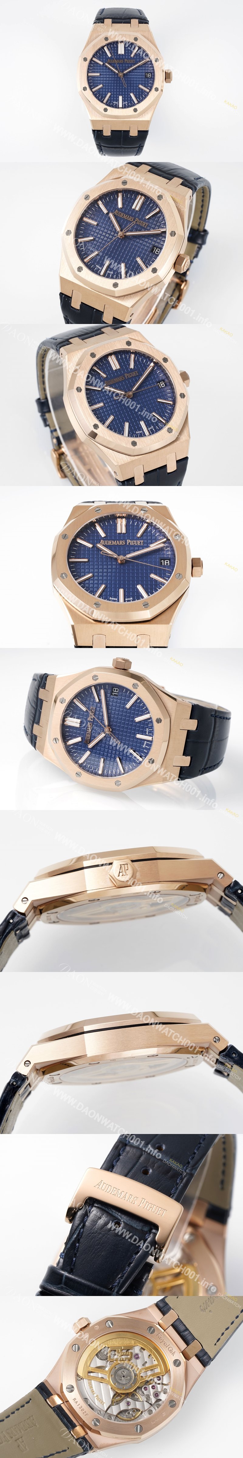 오데마피게 남성용 로얄오크 셀프와인딩 15510OR.OO.D315CR.02 18K 로즈골드 41mm 오토매틱 Cal.4302 무브먼트 블루 와플 다이얼 aud6548 Ⅳ