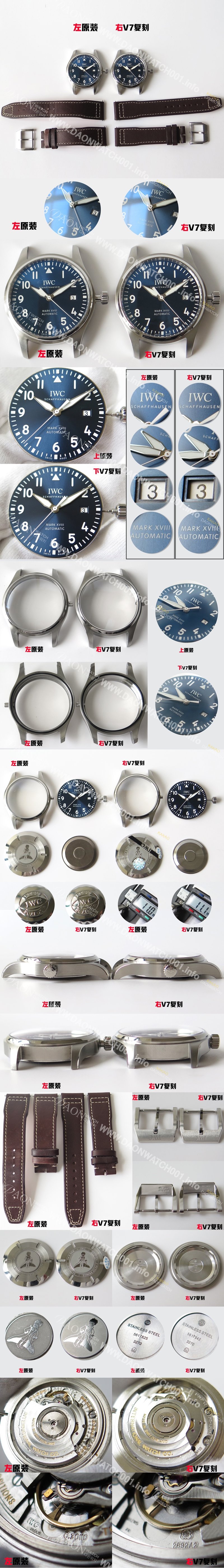 아이더블유씨 남성용 파일럿 워치 마크 XVIII IW327004 어린왕자 에디션 센트럴 해킹 세컨즈 40mm 오토매틱 무브먼트 블루 다이얼 iwc4114 Ⅳ