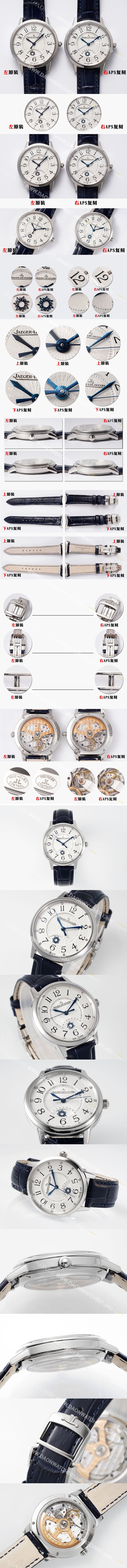 예거르쿨트르 여성용 랑데부 3448410 나이트 앤 데이 34mm 오토매틱 cal.898무브먼트 화이트 다이얼 jag0426 Ⅳ