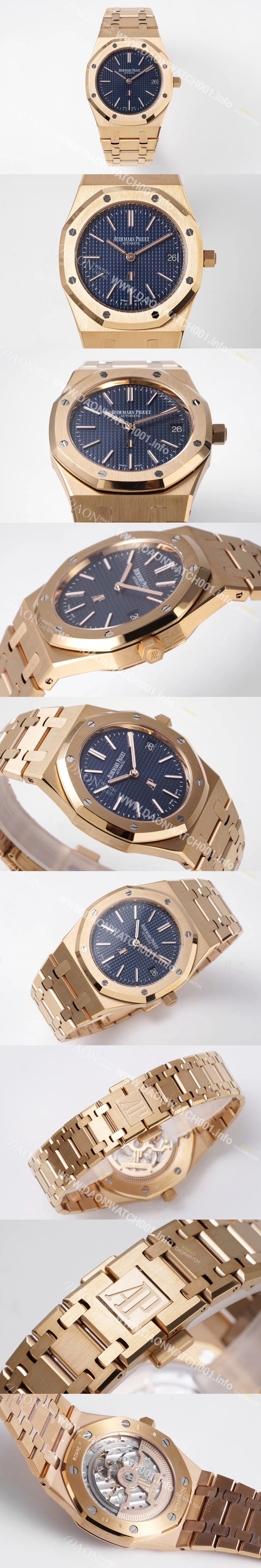 오데마피게 남성용 하이엔드 로얄오크 15202OR.OO.1240OR.01 엑스트라 씬 18K 로즈골드 39mm 오토매틱 Cal.2121타입 블루 다이얼 aud6570 Ⅳ