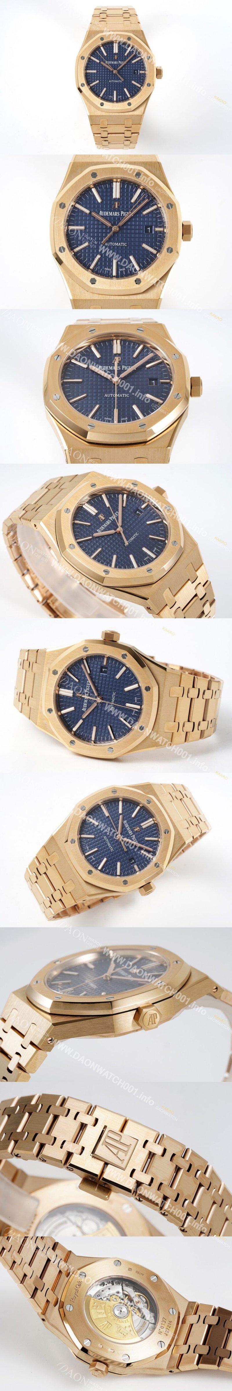 오데마피게 남성용 15400OR.OO.1220OR.03 로얄오크 18k 로즈골드 41mm 오토매틱 Cal.3120무브먼트 블루 와플 다이얼 aud6537 Ⅳ
