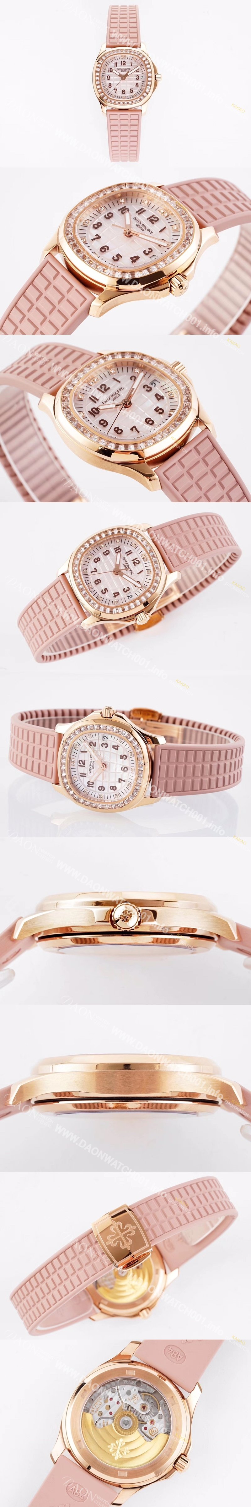 파텍필립 여성용 아쿠아넛 5072R-001 마더 오브 펄 18k 로즈골드 35.6mm 오토매틱 Cal.324 타입 투톤 베이지 다이얼 pat2234 Ⅳ