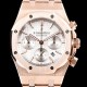 오데마피게 남성용 NEW 로얄오크 26320OR.OO.1220OR.02 18K 로즈골드 41mm 사이즈 드레스 워치!! 크로노그래프 화이트 와플 다이얼 브레이슬릿 신형 ETA 7750B-2 오토매틱 무브먼트 AUD0124 Ⅳ