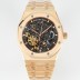 오데마피게 남성용 로얄오크 15407OR.OO.1220OR.01 더블 밸런스 휠 오픈워크 18k 로즈골드 41mm 오토매틱 Cal.3132무브먼트 스켈레톤 다이얼 AUD0242 Ⅳ