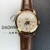 파텍필립 남성용 컴플리케이션 5396R-012 에뉴얼 캘린더 39MM UP!! 데이데이트 문페이즈 18K 로즈골드 케이스 화이트 다이얼 Cal.324 S C 오토매틱 무브먼트 PAT0151 Ⅳ