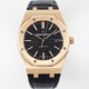 오데마피게 남성용 15400OR.OO.D002CR.01 로얄오크 18k 로즈골드 41mm 오토매틱 Cal.3120무브먼트 블랙 와플 다이얼 aud6535 Ⅳ