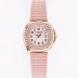 파텍필립 여성용 아쿠아넛 5072R-001 마더 오브 펄 18k 로즈골드 35.6mm 오토매틱 Cal.324 타입 투톤 베이지 다이얼 pat2234 Ⅳ