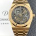 오데마피게 남성용 로얄오크 16204OR.OO.1240OR.03 엑스트라 씬 오픈워크 18K 로즈골드 39mm 오토매틱 Cal.7124타입 스켈레톤 다이얼 aud6585 Ⅳ