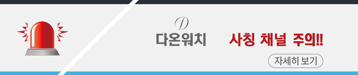 카톡상담 카톡상담